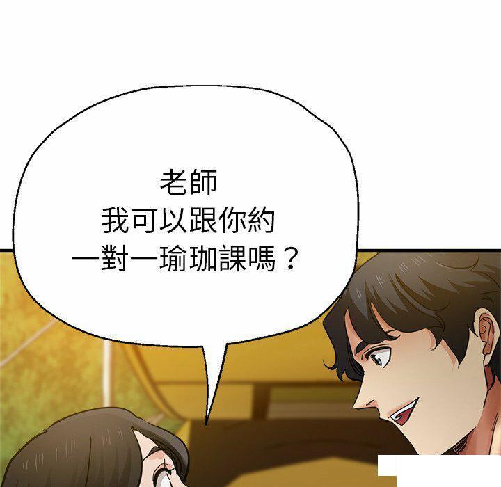 瑜珈初体验