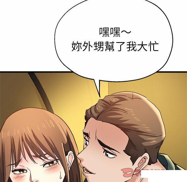 瑜珈初体验