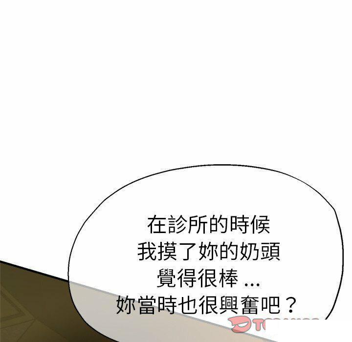 瑜珈初体验