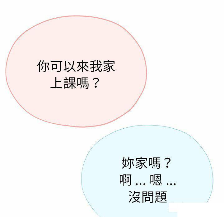 瑜珈初体验