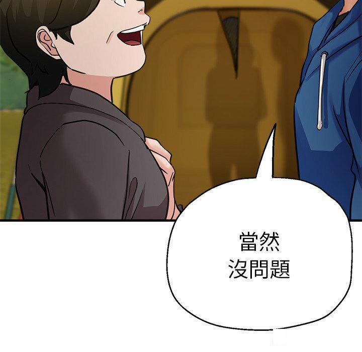 瑜珈初体验