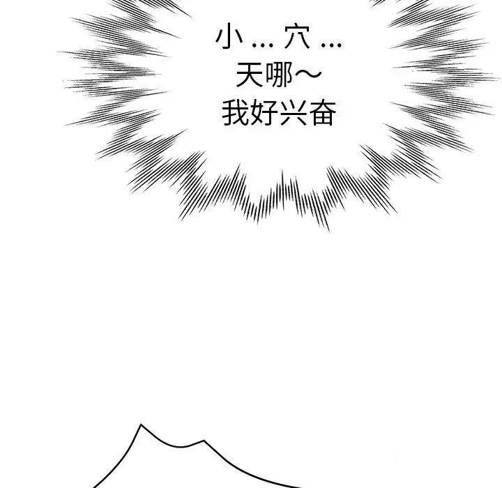 瑜珈初体验