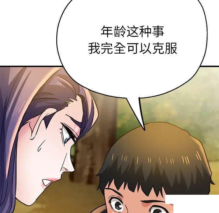 瑜珈初体验