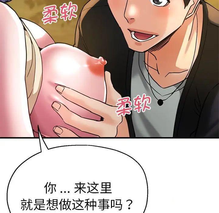 瑜珈初体验