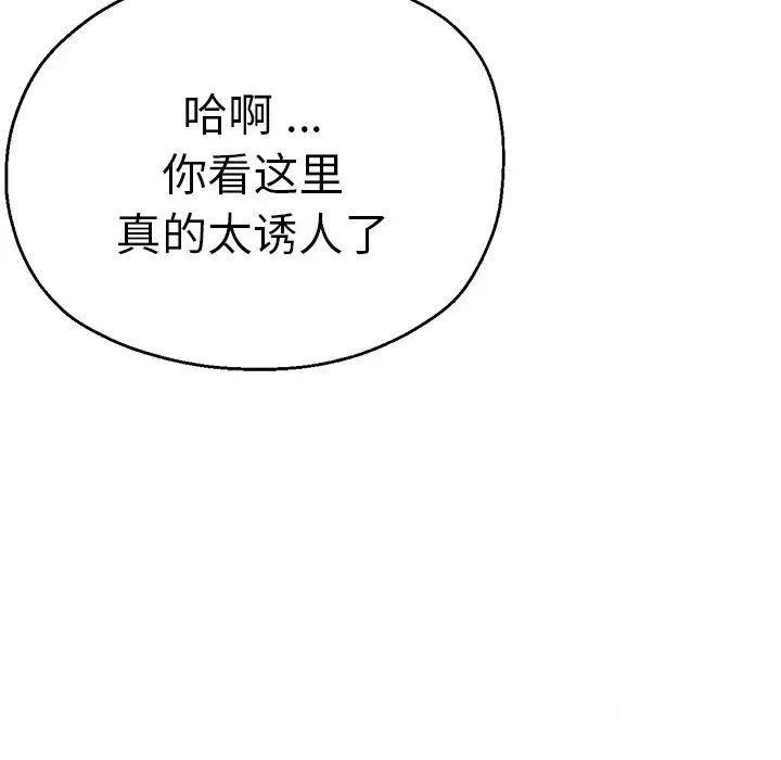 瑜珈初体验