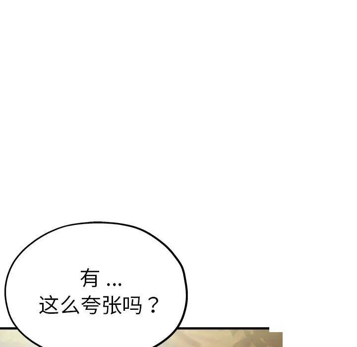 瑜珈初体验