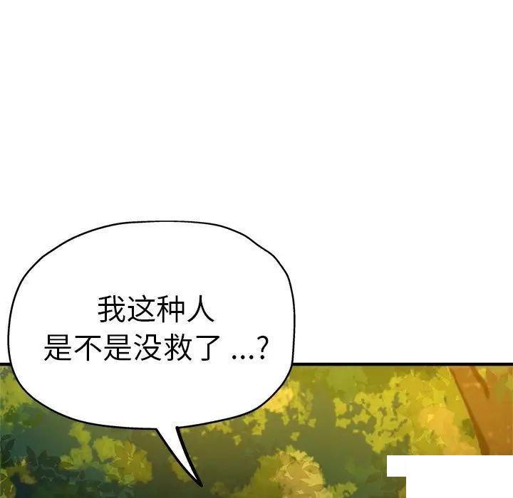 瑜珈初体验