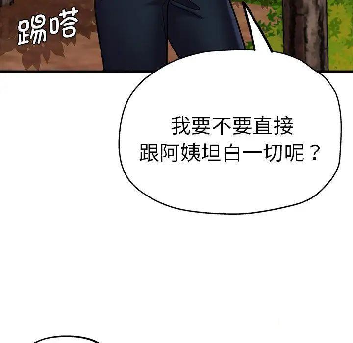 瑜珈初体验