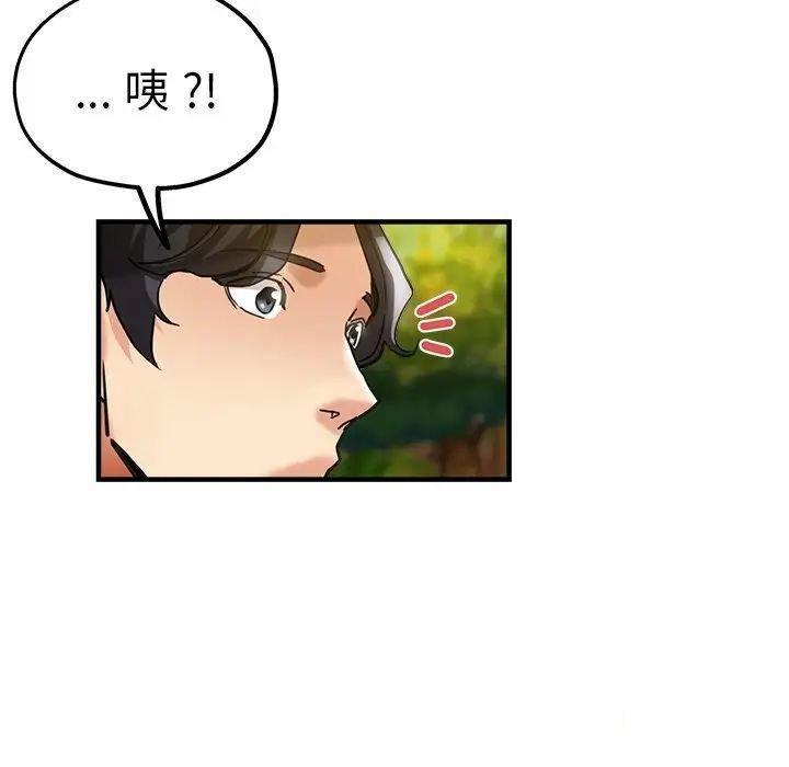 瑜珈初体验