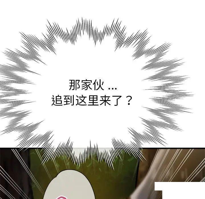 瑜珈初体验