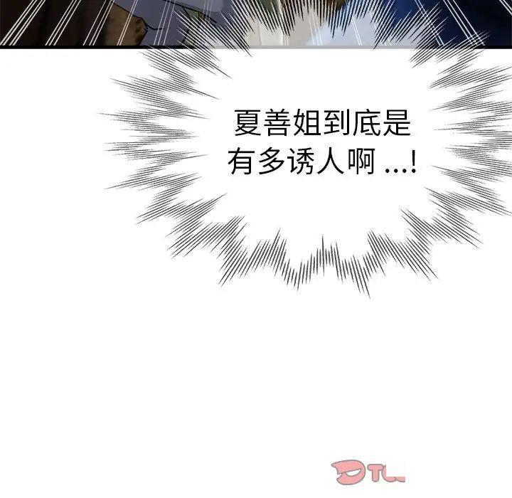 瑜珈初体验