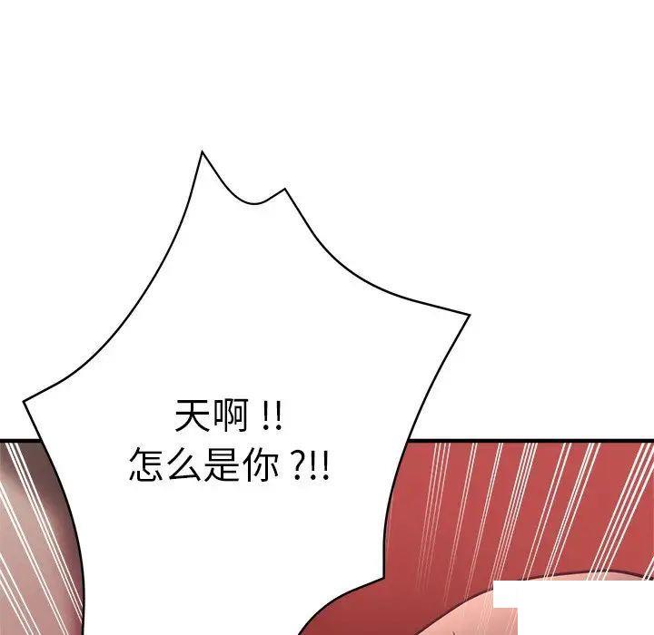 瑜珈初体验