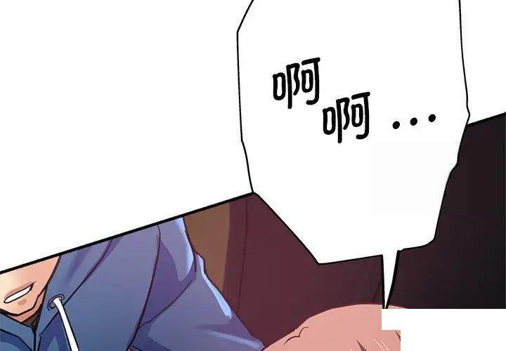 瑜珈初体验