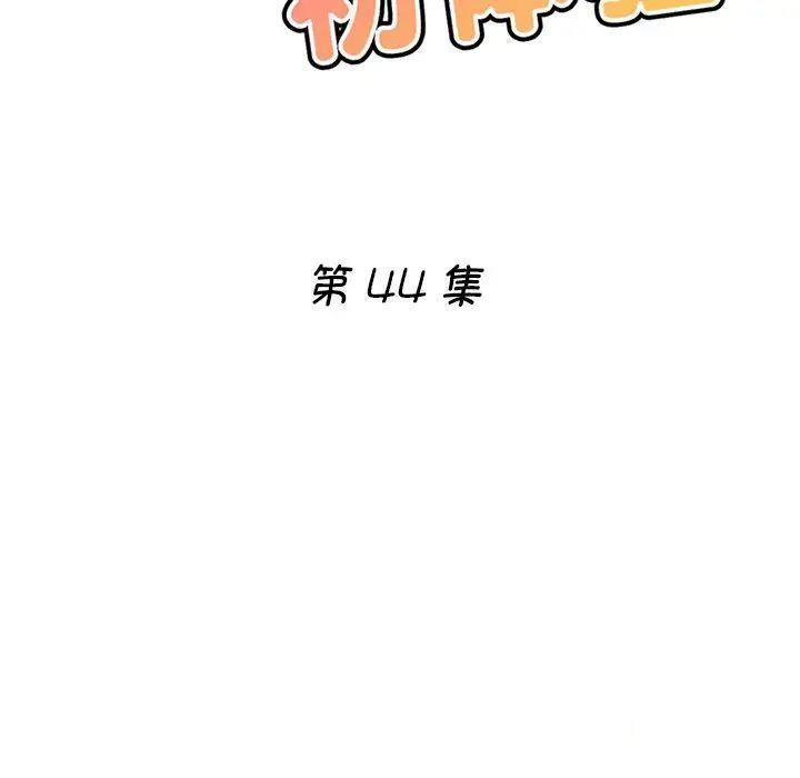 瑜珈初体验