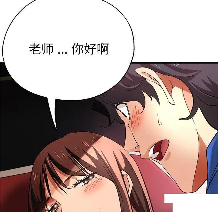 瑜珈初体验
