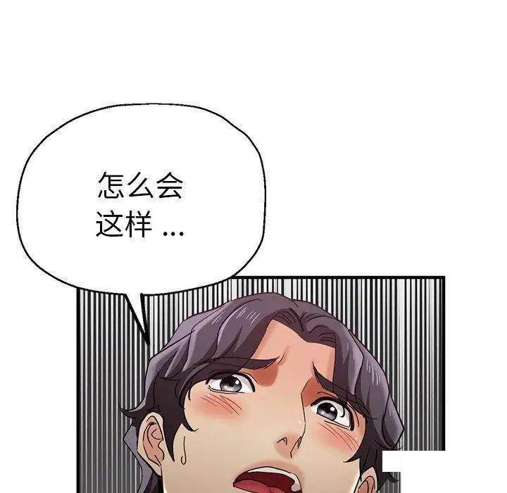 瑜珈初体验