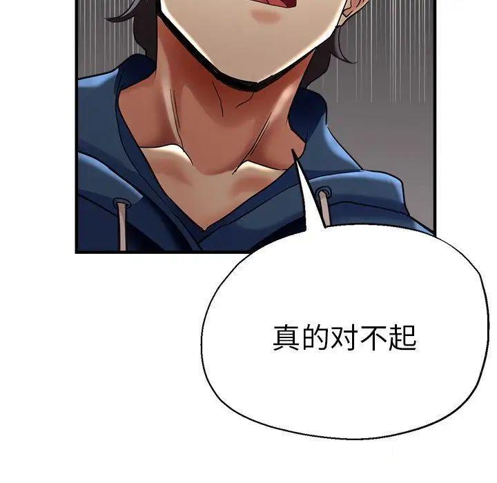 瑜珈初体验