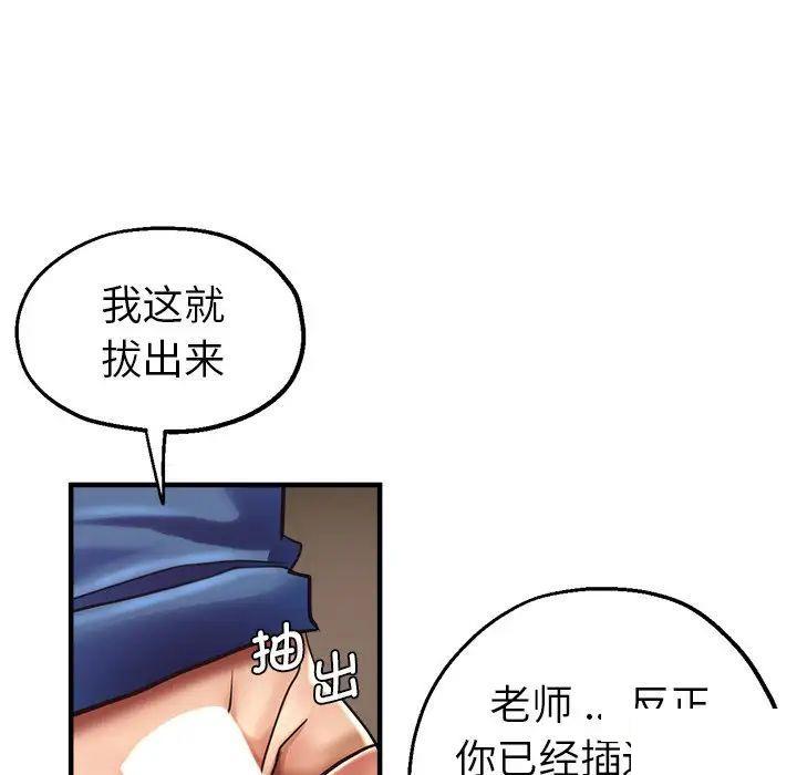 瑜珈初体验