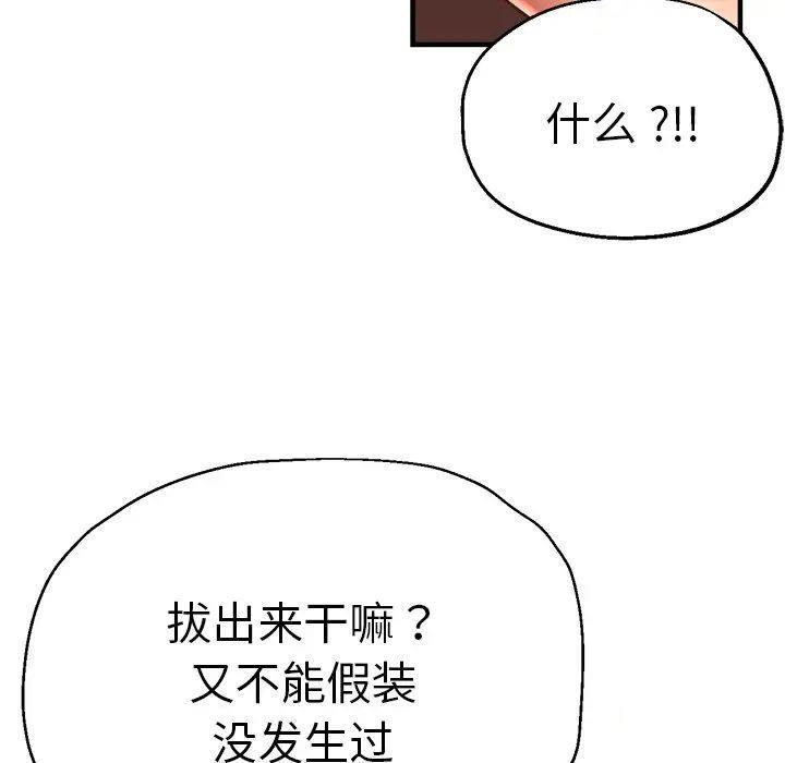 瑜珈初体验