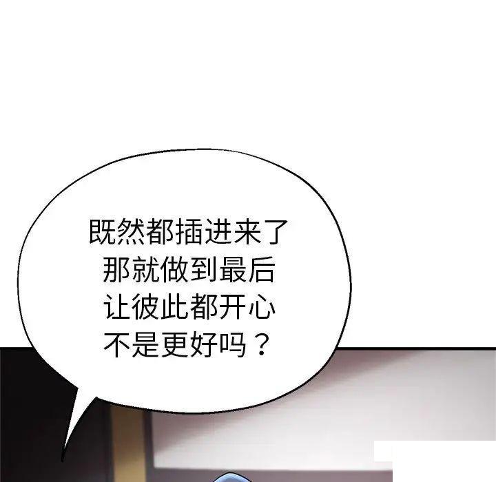 瑜珈初体验