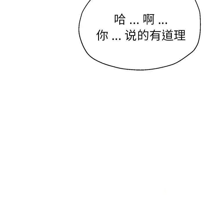 瑜珈初体验