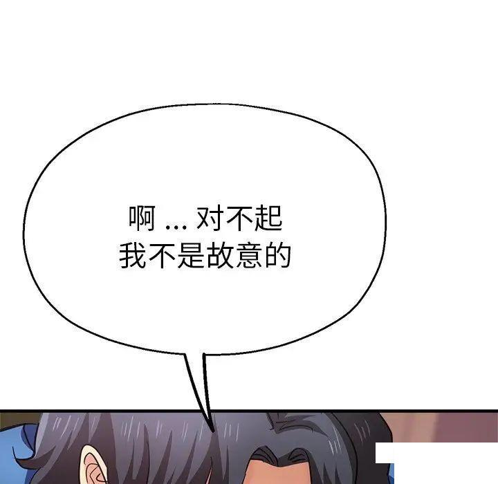 瑜珈初体验