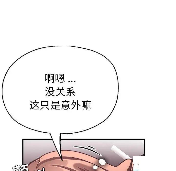 瑜珈初体验