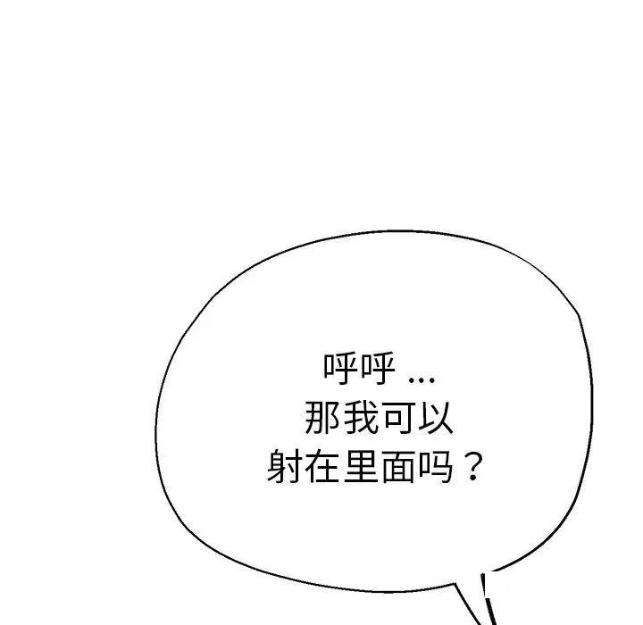 瑜珈初体验