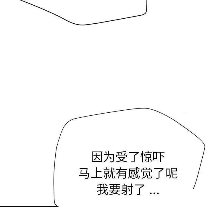瑜珈初体验