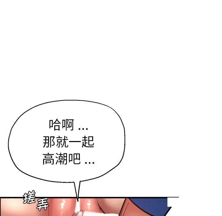 瑜珈初体验