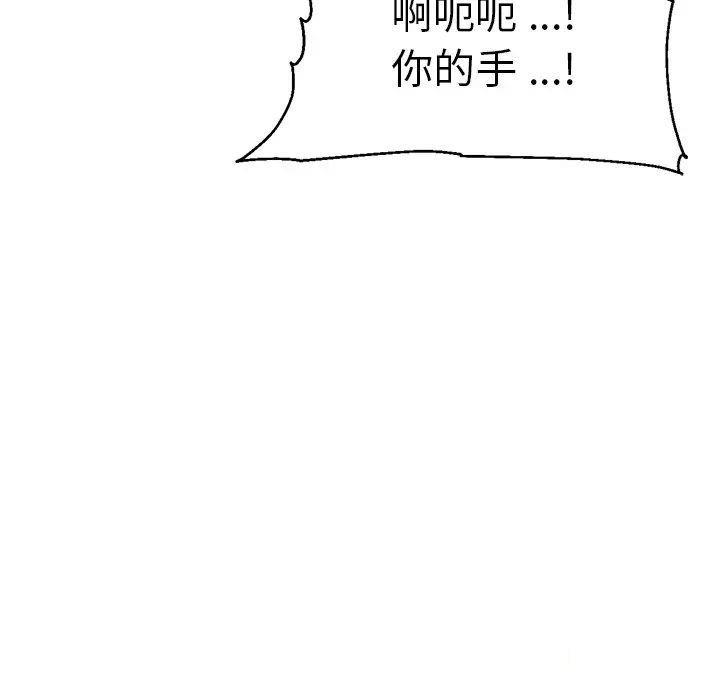 瑜珈初体验