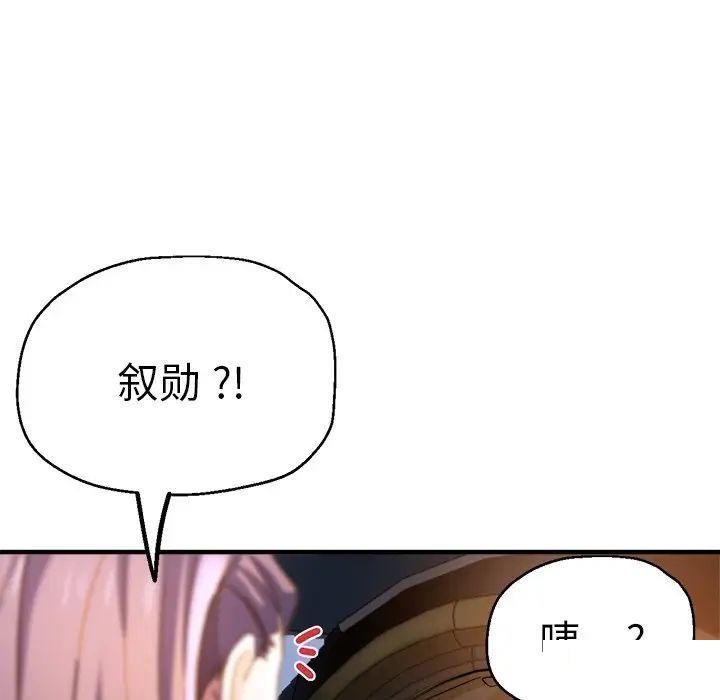 瑜珈初体验