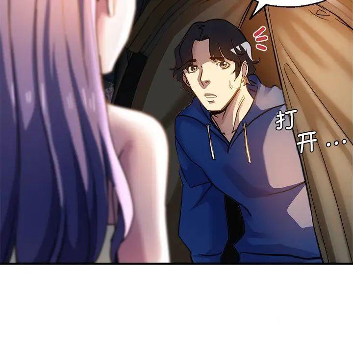 瑜珈初体验