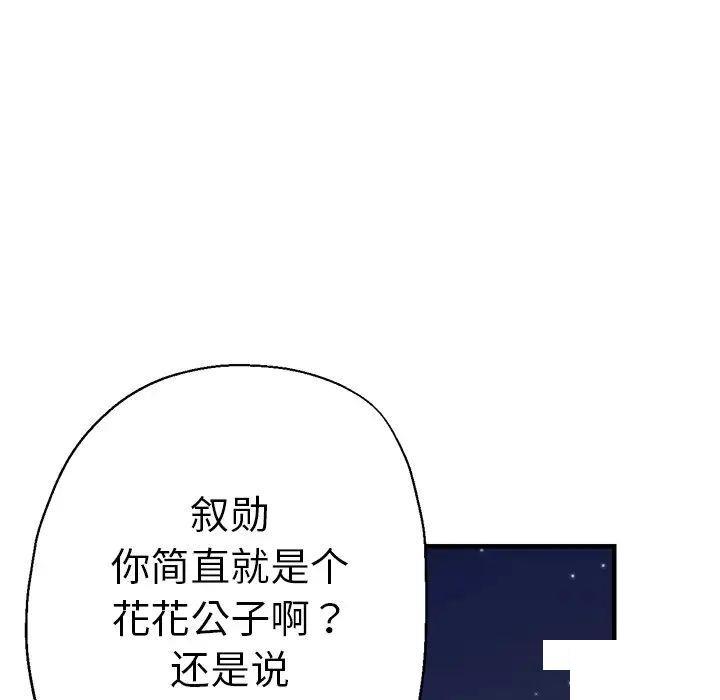 瑜珈初体验
