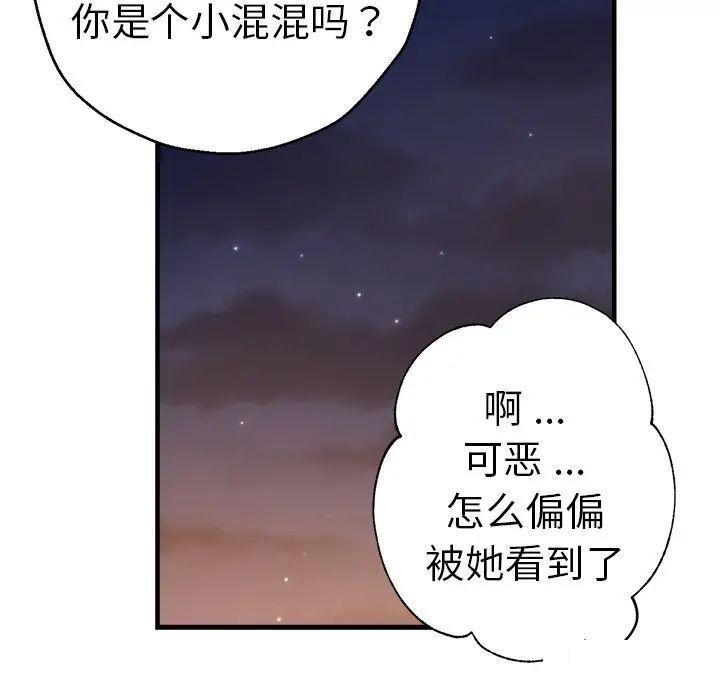瑜珈初体验
