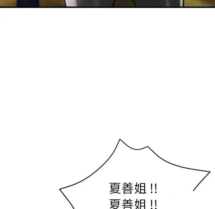 瑜珈初体验