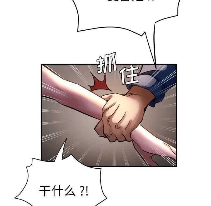 瑜珈初体验
