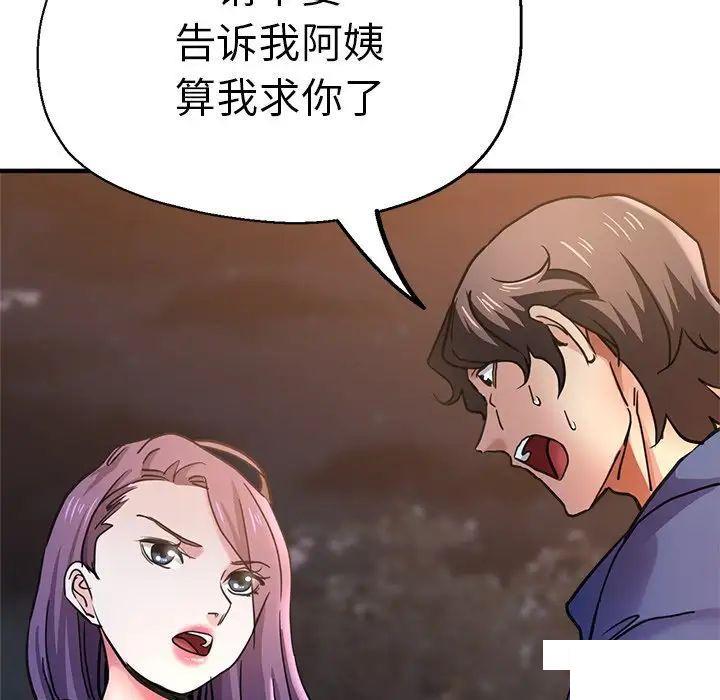 瑜珈初体验