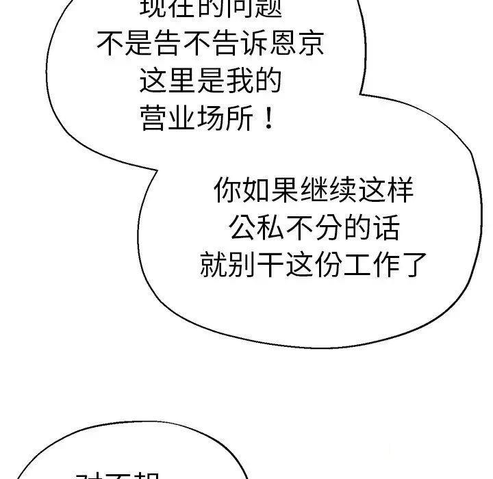 瑜珈初体验