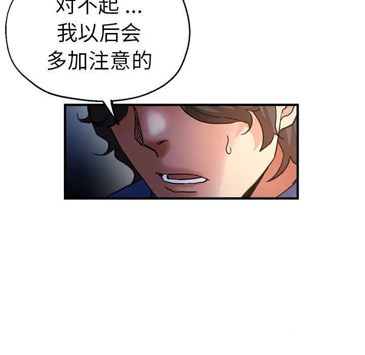 瑜珈初体验