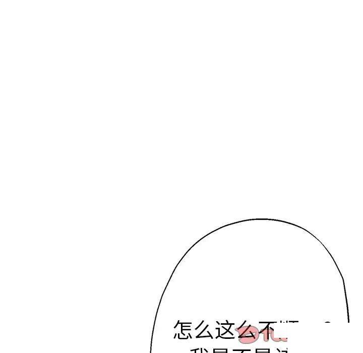 瑜珈初体验