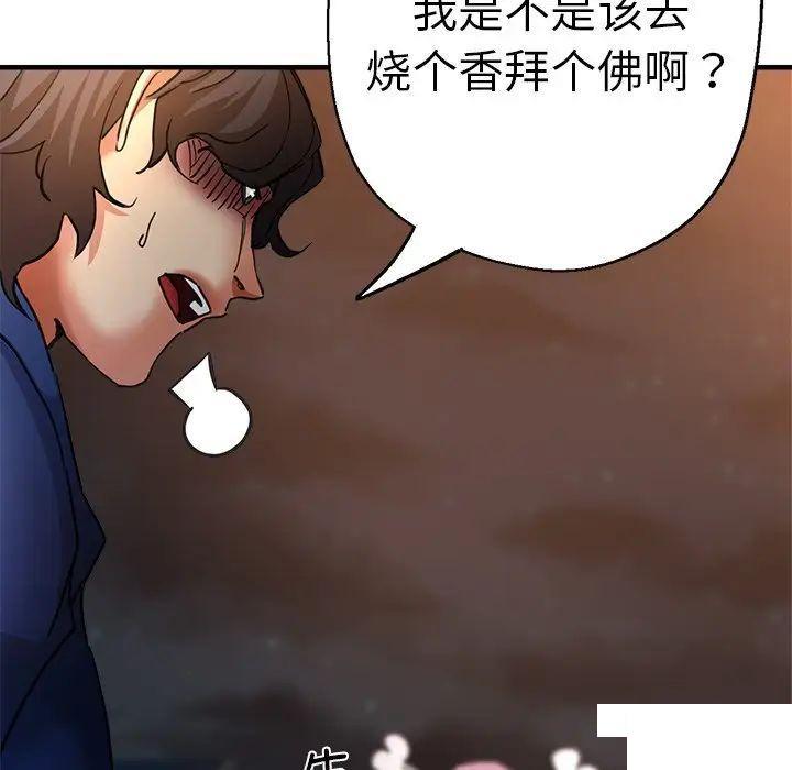 瑜珈初体验