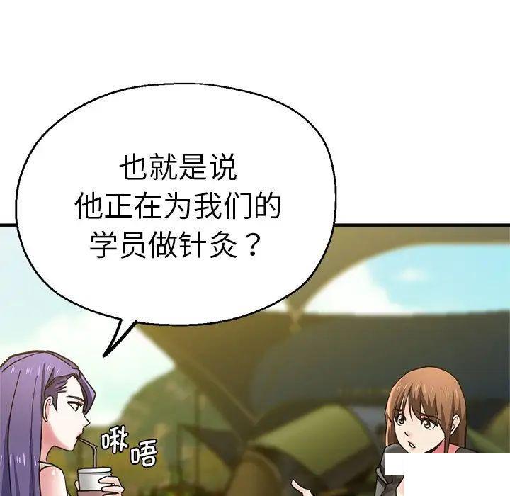 瑜珈初体验