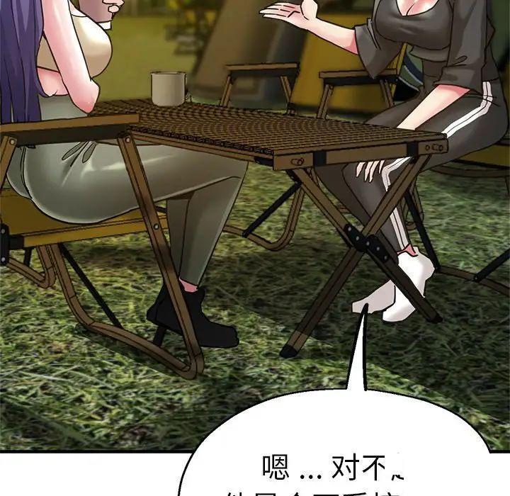 瑜珈初体验