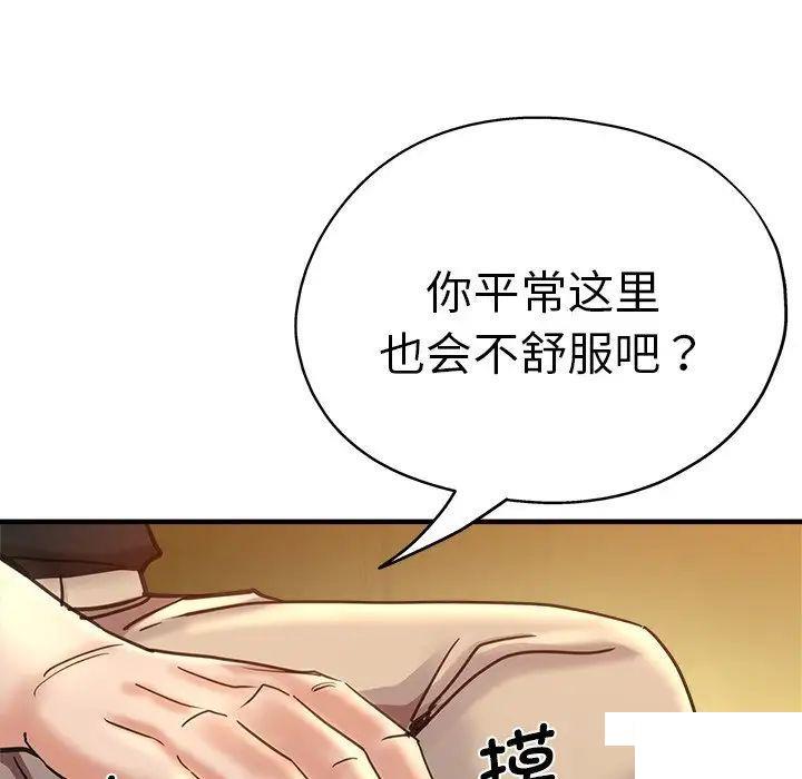 瑜珈初体验
