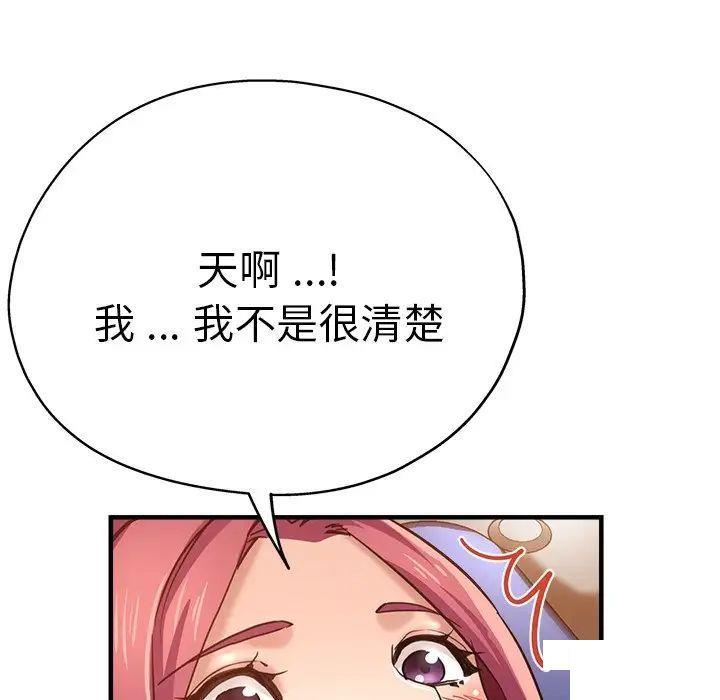 瑜珈初体验