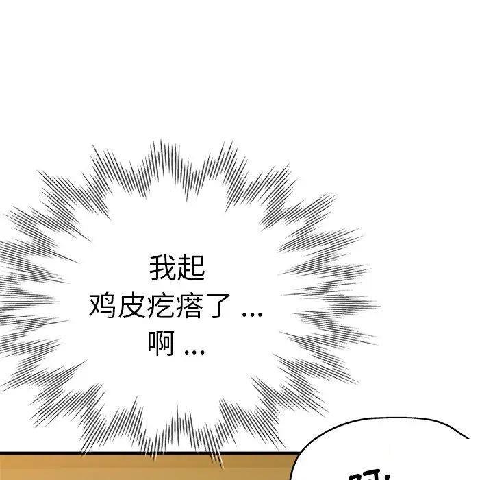瑜珈初体验