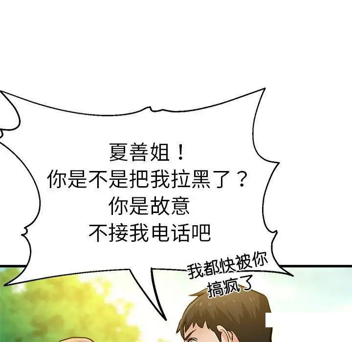 瑜珈初体验