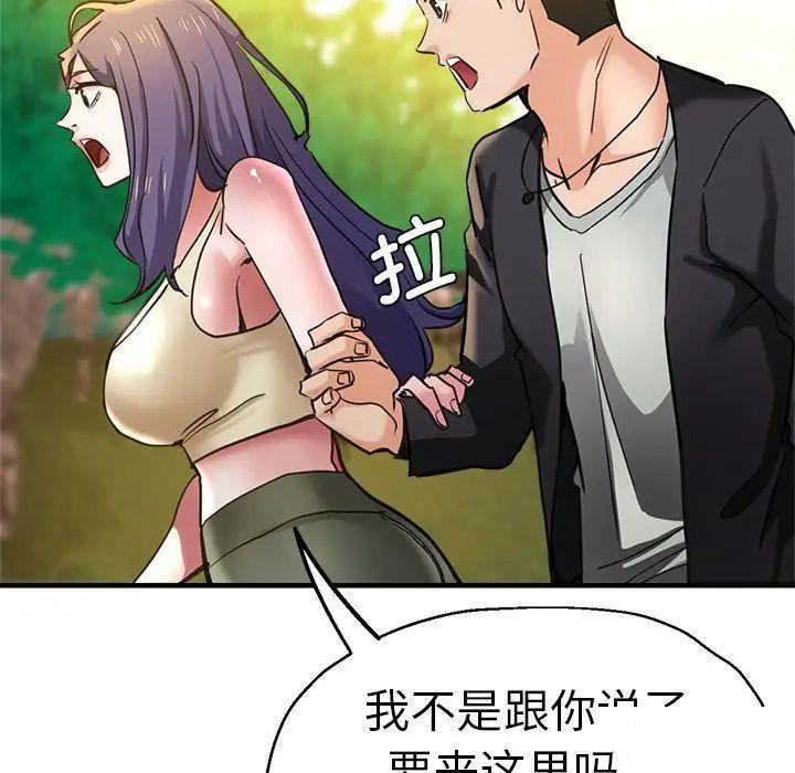 瑜珈初体验