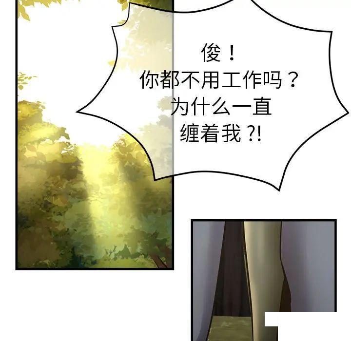 瑜珈初体验
